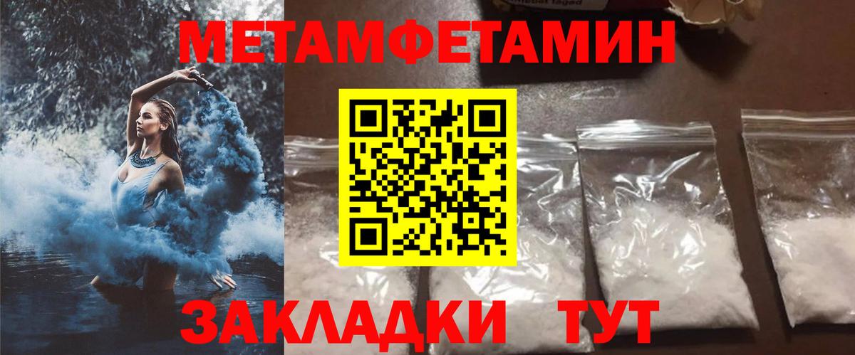 АМФЕТАМИН 97% Заречный