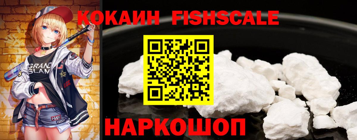 COCAIN 99%  Кокаин 99%  Заречный  КОКАИН  Вход с VPN 