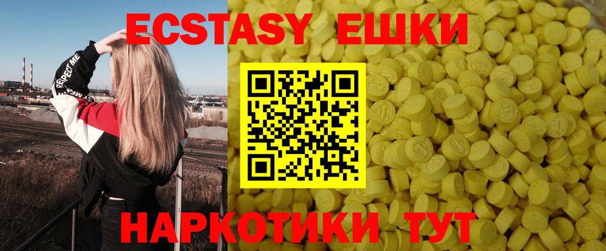 ЭКСТАЗИ louis Vuitton  ссылка на мегу tor  Заречный  ЭКСТАЗИ  Экстази 300 mg  Вход с VPN 