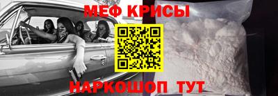 молекула духа Кумертау