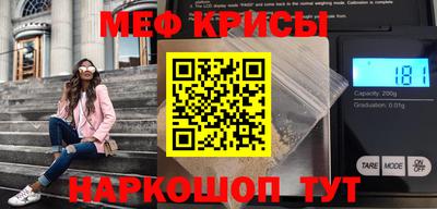 молекула духа Кумертау