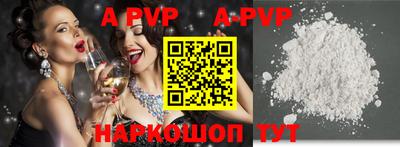 молекула духа Кумертау
