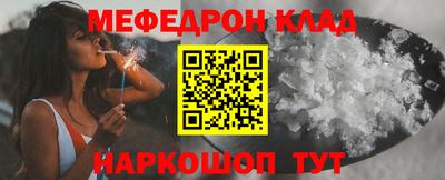 молекула духа Кумертау