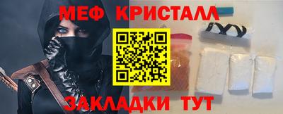 МДМА Кулебаки