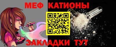 молекула духа Кумертау