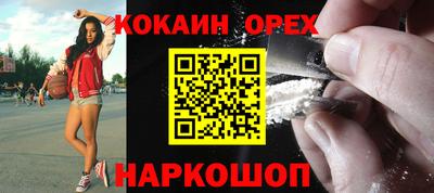 молекула духа Кумертау