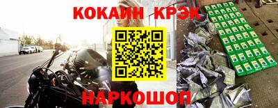 МДМА Кулебаки