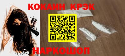 молекула духа Кумертау