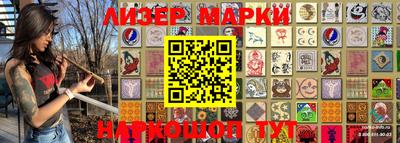 молекула духа Кумертау