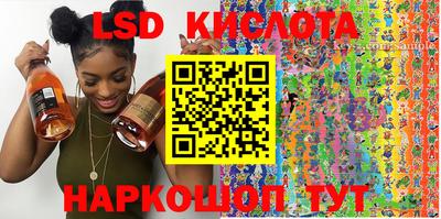 молекула духа Кумертау