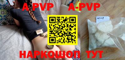 меф VHQ Кунгур
