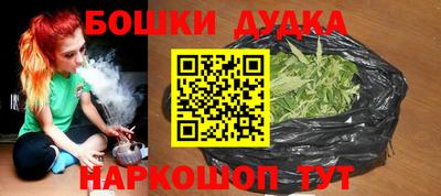 молекула духа Кумертау