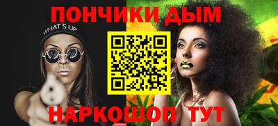 молекула духа Кумертау