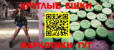 меф VHQ Кунгур