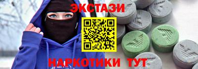 молекула духа Кумертау