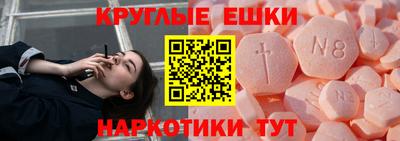 молекула духа Кумертау