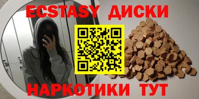 МДМА Кулебаки