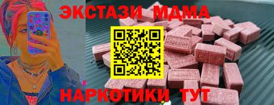 молекула духа Кумертау