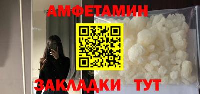 меф VHQ Кунгур