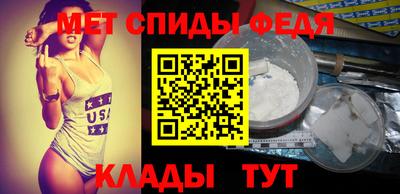 молекула духа Кумертау