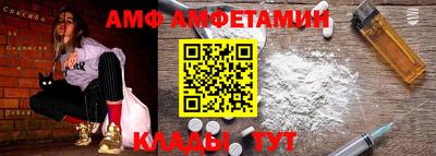 меф VHQ Кунгур
