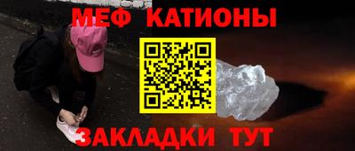 МДМА Кулебаки