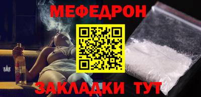 молекула духа Кумертау