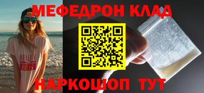 МДМА Кулебаки