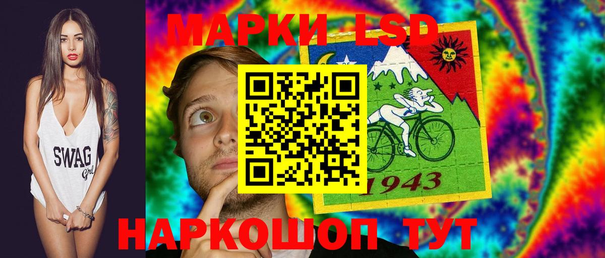 LSD-25 экстази ecstasy  Вход с VPN  Заречный  LSD-25 экстази ecstasy 