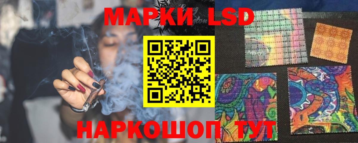 Лсд 25 экстази ecstasy Заречный