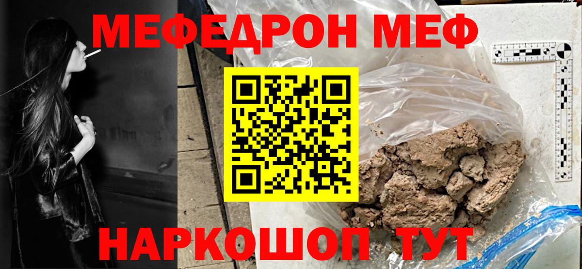 Меф  Меф  Заречный  Меф мука  blacksprut как войти  МЯУ-МЯУ мука  Вход с VPN 