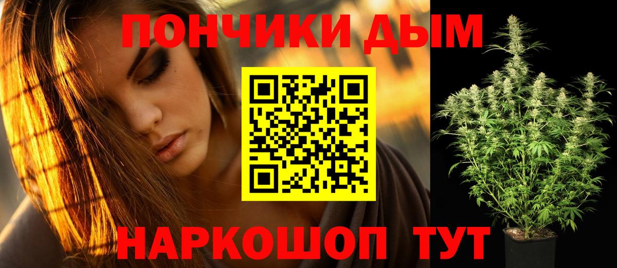 МАРИХУАНА Amnesia  Шишки марихуана планчик  Заречный  Бошки марихуана ГИДРОПОН  Вход с VPN 